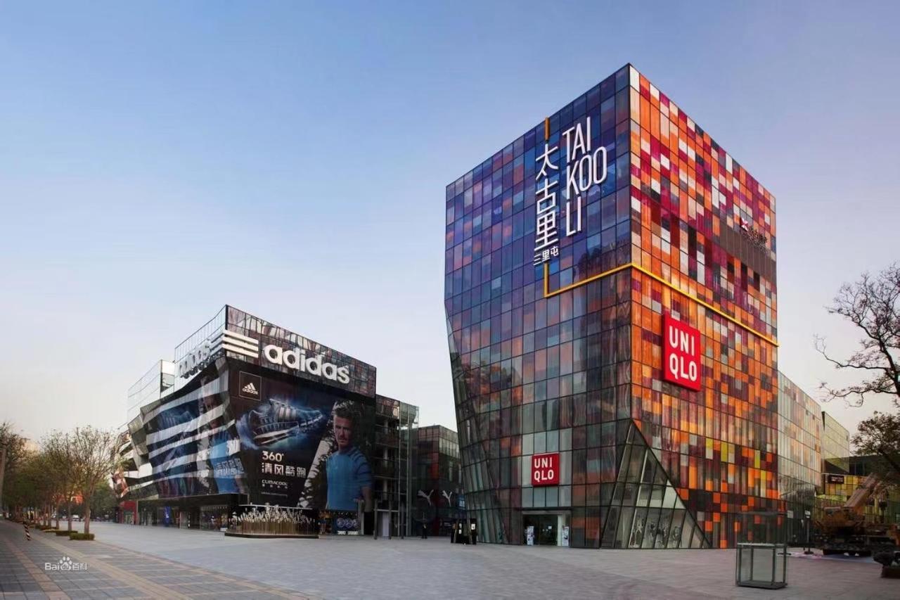 Beijing Tangfu Nanluoguxiang Wang Fu Jing Forbidden City Snack Street Hotel,1 Stop Walking To Airport Express,3 Stop To Tiananmen&Free Laundry Dry Service &Professional Free Tour Ticket Service With English Speaking Staff Pequim Exterior foto