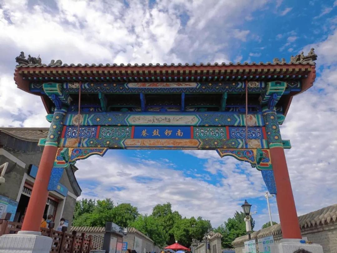 Beijing Tangfu Nanluoguxiang Wang Fu Jing Forbidden City Snack Street Hotel,1 Stop Walking To Airport Express,3 Stop To Tiananmen&Free Laundry Dry Service &Professional Free Tour Ticket Service With English Speaking Staff Pequim Exterior foto