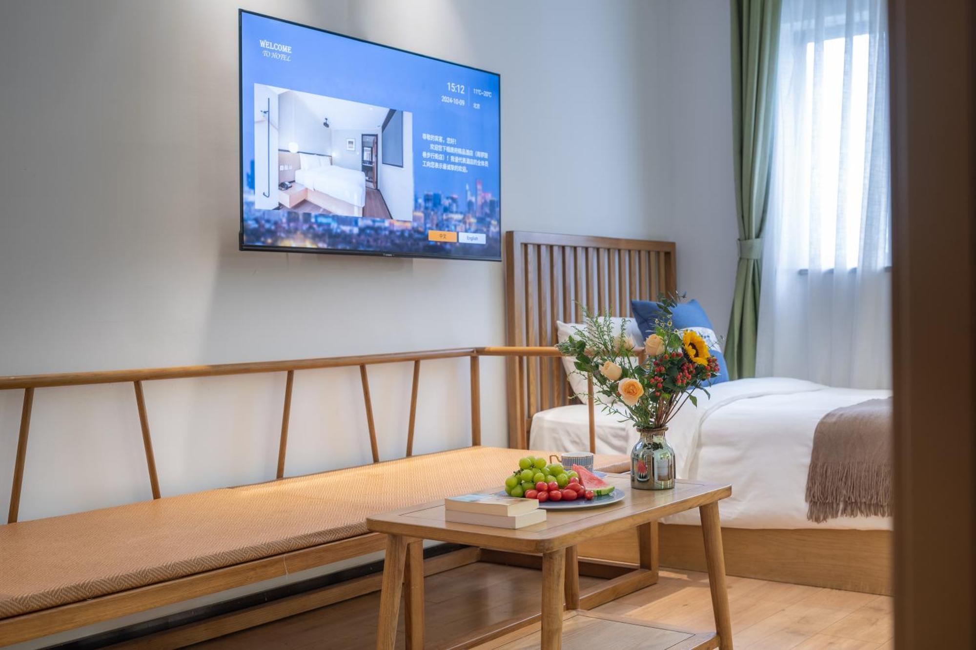 Beijing Tangfu Nanluoguxiang Wang Fu Jing Forbidden City Snack Street Hotel,1 Stop Walking To Airport Express,3 Stop To Tiananmen&Free Laundry Dry Service &Professional Free Tour Ticket Service With English Speaking Staff Pequim Exterior foto